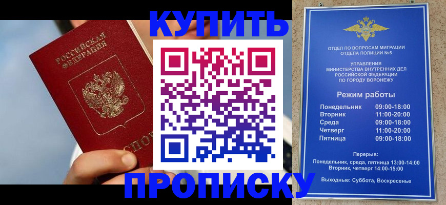 временная регистрация адрес в Козельске