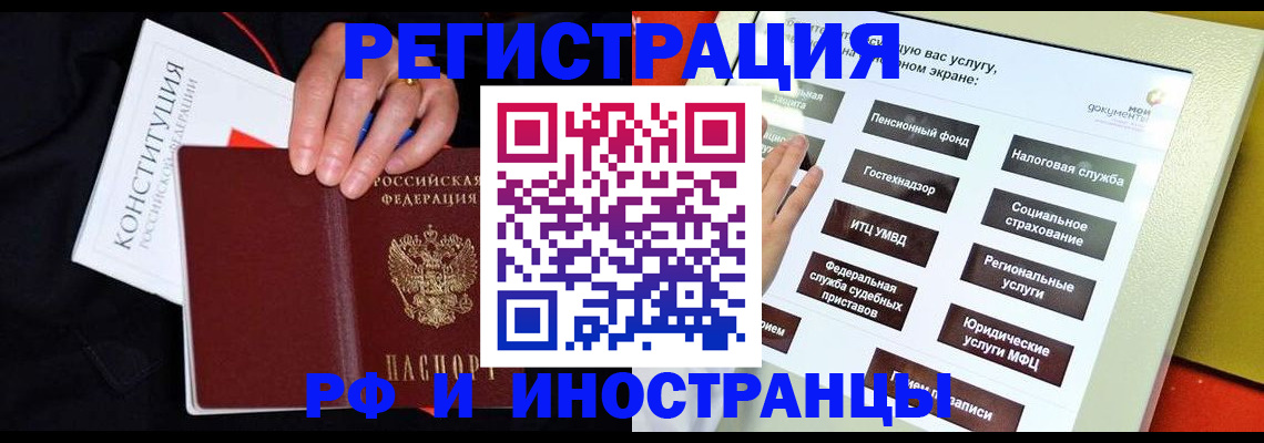 пропишу в квартире в Козельске